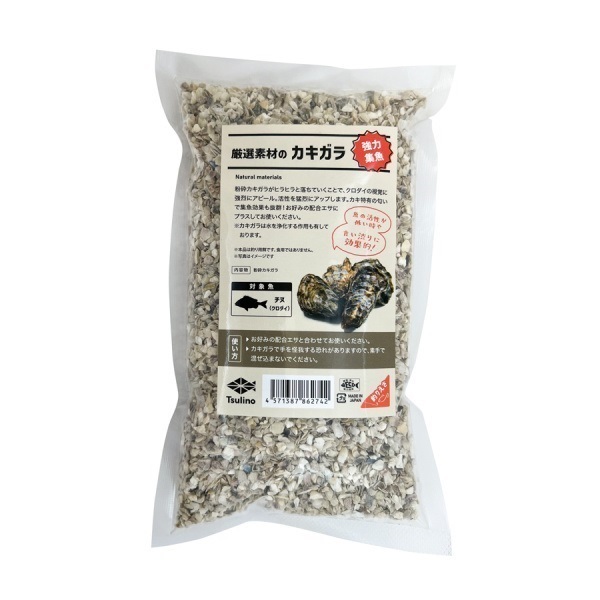 厳選素材のカキガラ【集魚用エサ/約470g】(厳選素材のカキガラ)